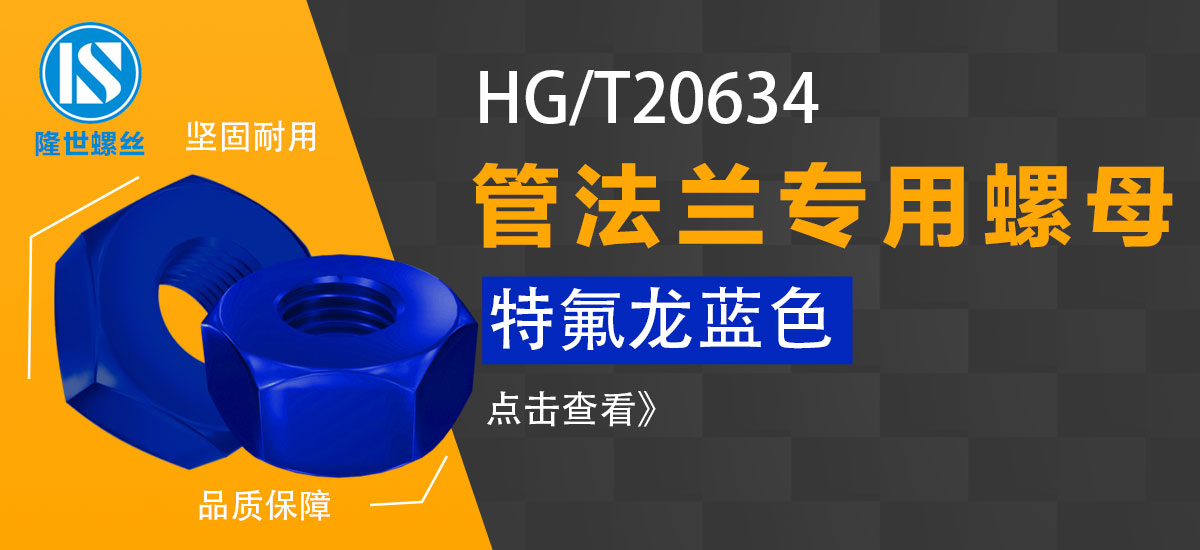 法螺貝 海螺丝商城-紧固件供应链采购平台-海螺丝商城
